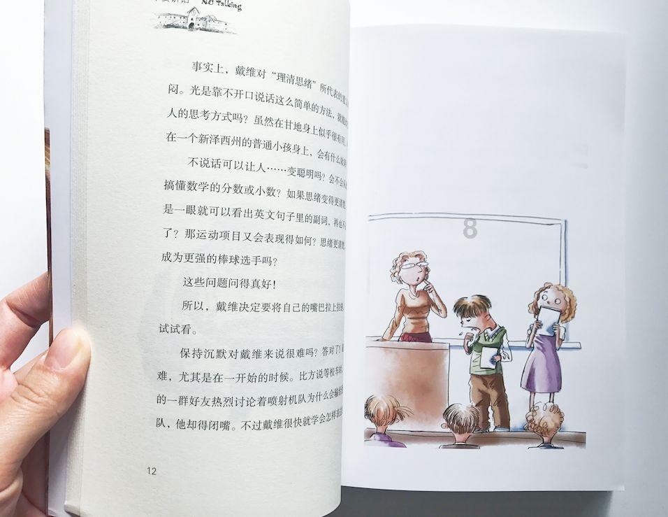 抓严抓细安全责任措施落实 筑牢群众生命财产安全“防火墙”