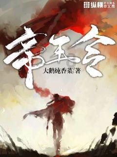 自由勇士历险记3