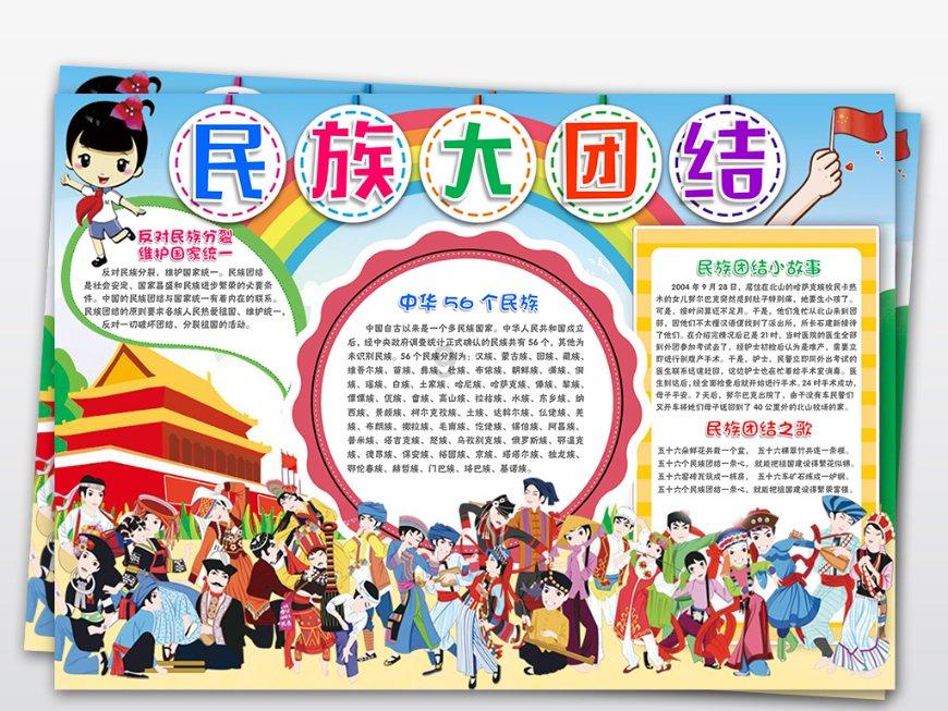 仙剑奇侠传5